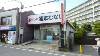 テナント賃貸