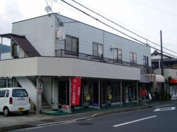 テナント賃貸