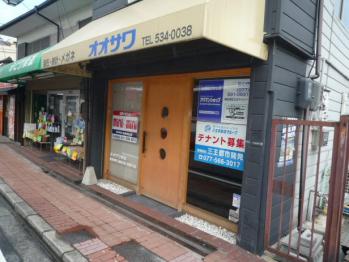 テナント賃貸