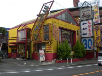 テナント賃貸