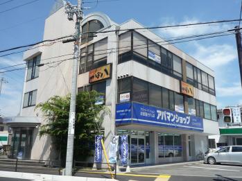 テナント賃貸