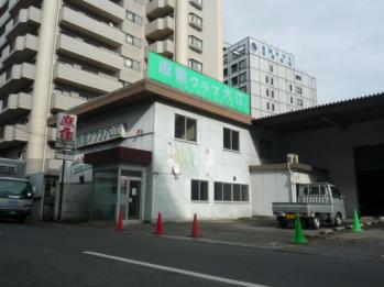 テナント賃貸