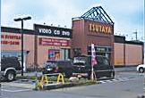 TSUTAYA