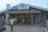 草津駅